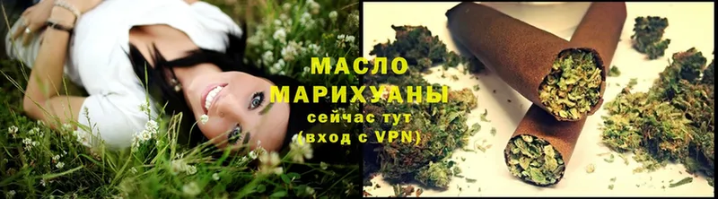 ТГК гашишное масло  купить закладку  Цоци-Юрт 